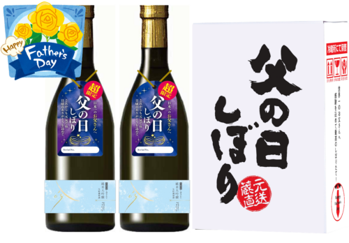 蓬莱 純米大吟醸 心白18 - 飛騨の日本酒蔵元 - 蓬莱 渡辺酒造店公式サイト
