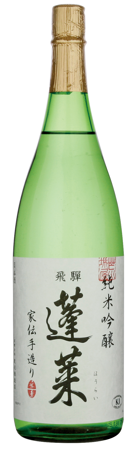 初回限定】 清酒 純米吟醸 日本酒P5倍 酒 岐阜県 家伝手造り 蓬莱 15.5